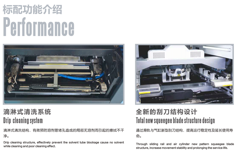 全自動(dòng)錫膏印刷機(jī)彩頁(yè)GT-2-1.png