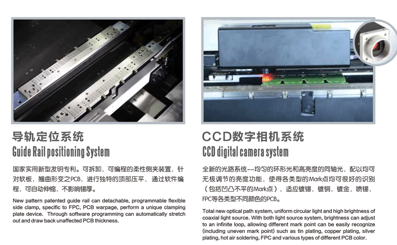 全自動(dòng)錫膏印刷機(jī)彩頁(yè)GT-2-2.png