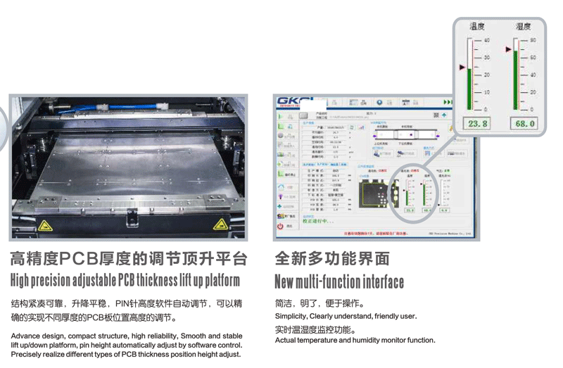 全自動(dòng)錫膏印刷機(jī)彩頁(yè)GT-2-3.png